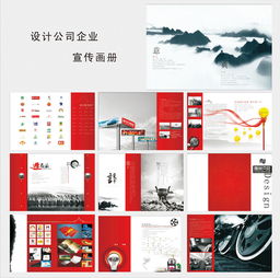 专业广告设计素材资源 高清CDR企业画册模板下载