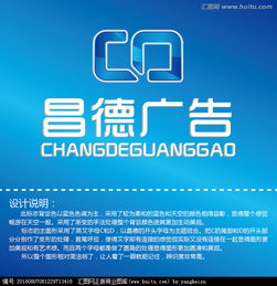 广告公司Logo设计的灵感宝库与高效路径 从汇图网素材到设计悬赏