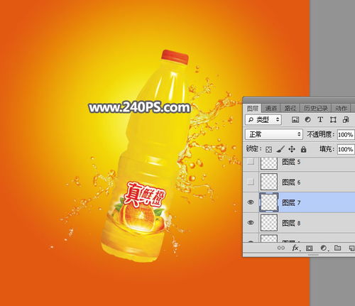 橙子类饮料宣传广告设计教程 用PS打造清爽视觉盛宴