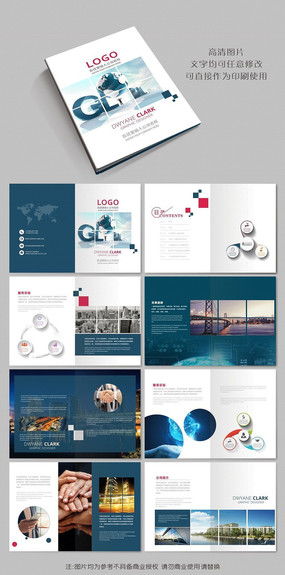 数码产品公司画册设计 以视觉叙事塑造品牌未来