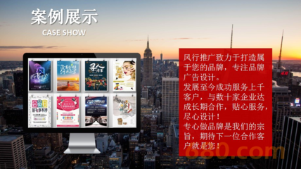 淘宝天猫京东网店铺宝贝主图海报banner直通车钻展图设计