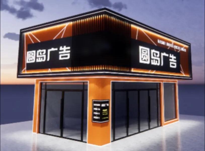 广告公司门头合集5 不管多大的门头，都要用心做好设计，不辜负广告设计