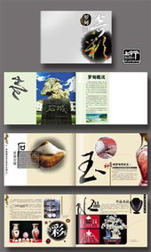 广告设计与彩色印刷 现代媒体供应链的核心竞争力