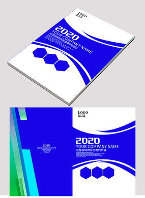 创意绽放，红动中国——广告公司宣传画册封面设计