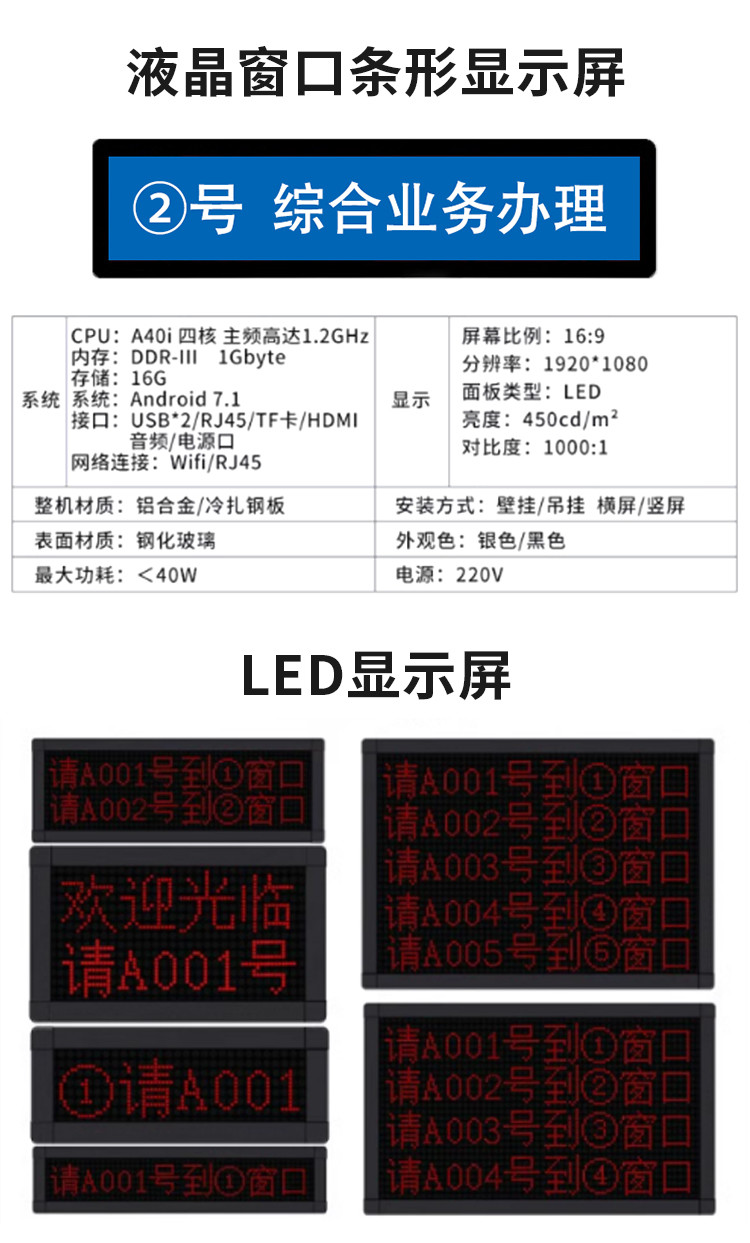自助排队机与排队叫号系统 广州奕触科技引领高效服务新体验